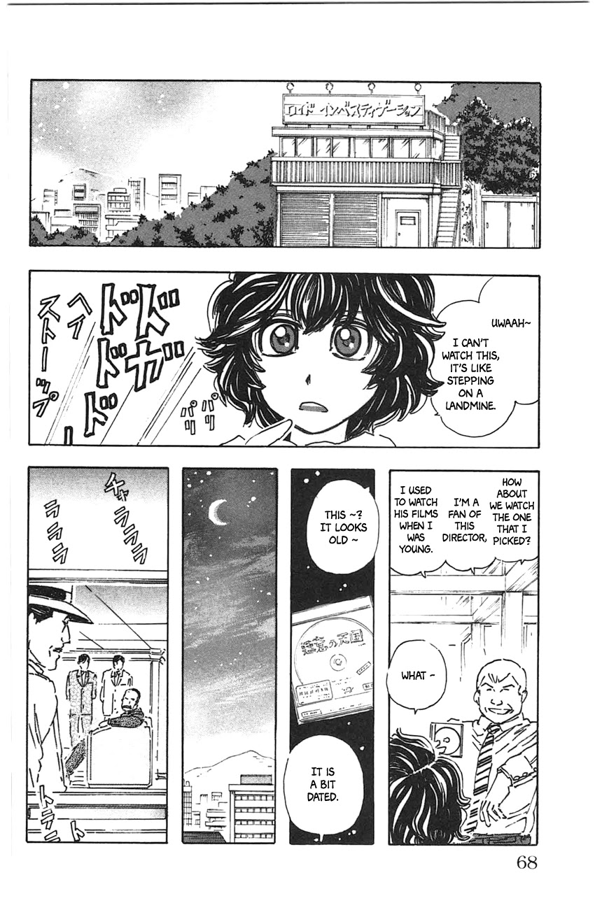 Meitantei Marnie chapter 22 page 4