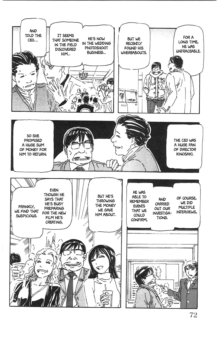 Meitantei Marnie chapter 22 page 8