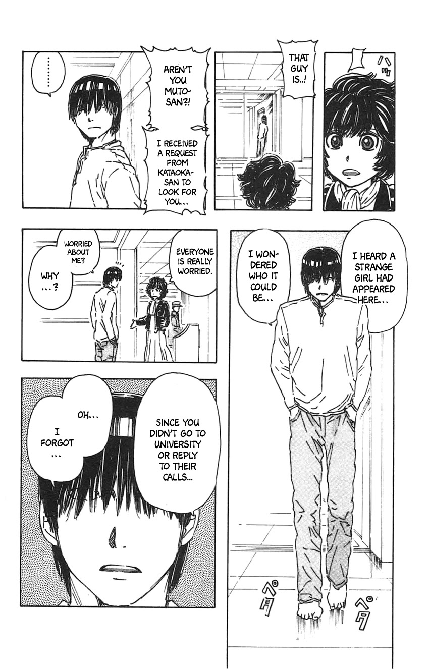 Meitantei Marnie chapter 23 page 17