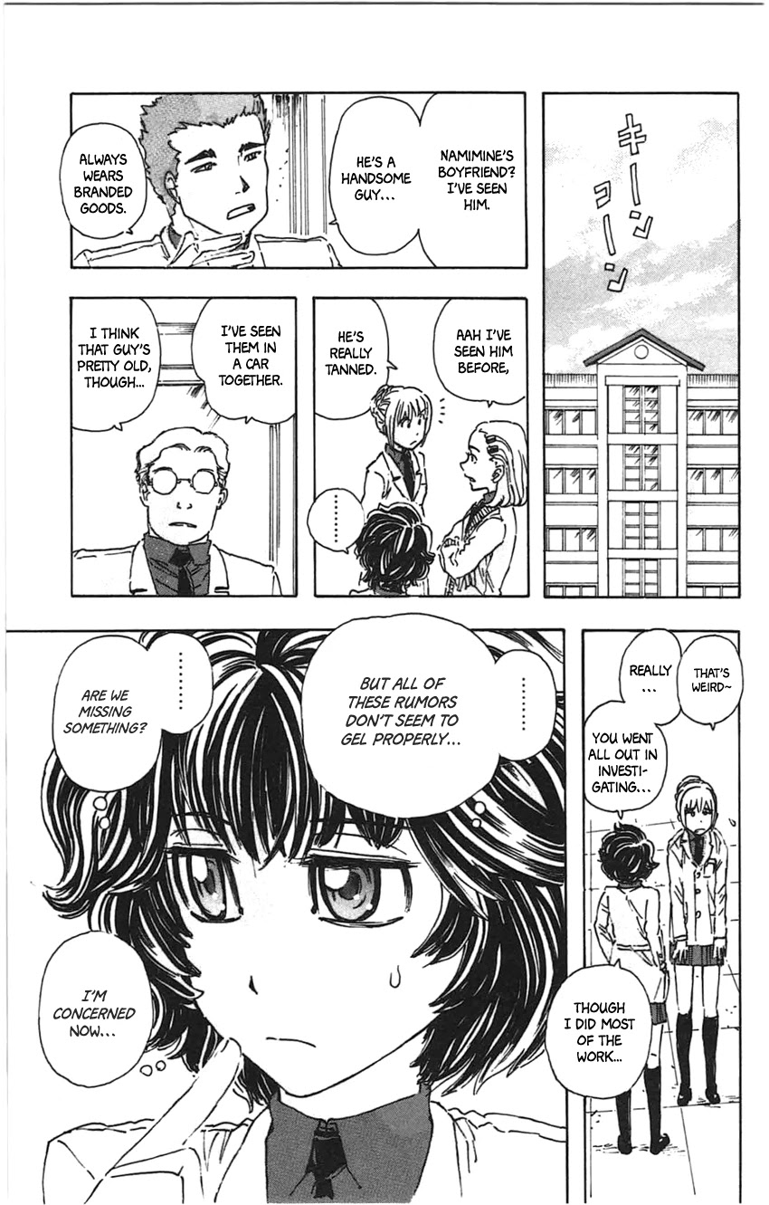 Meitantei Marnie chapter 24 page 8