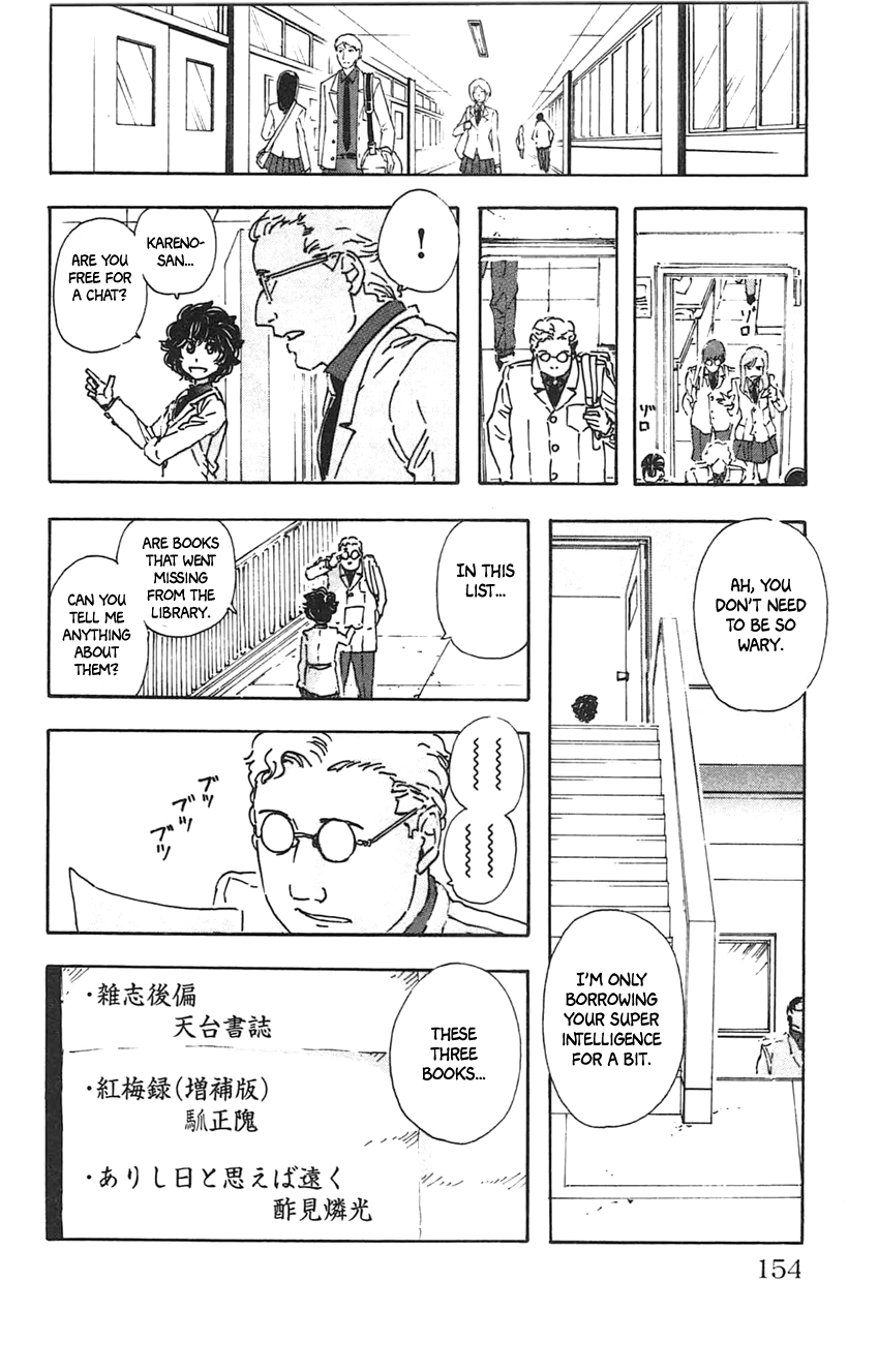 Meitantei Marnie chapter 26 page 11