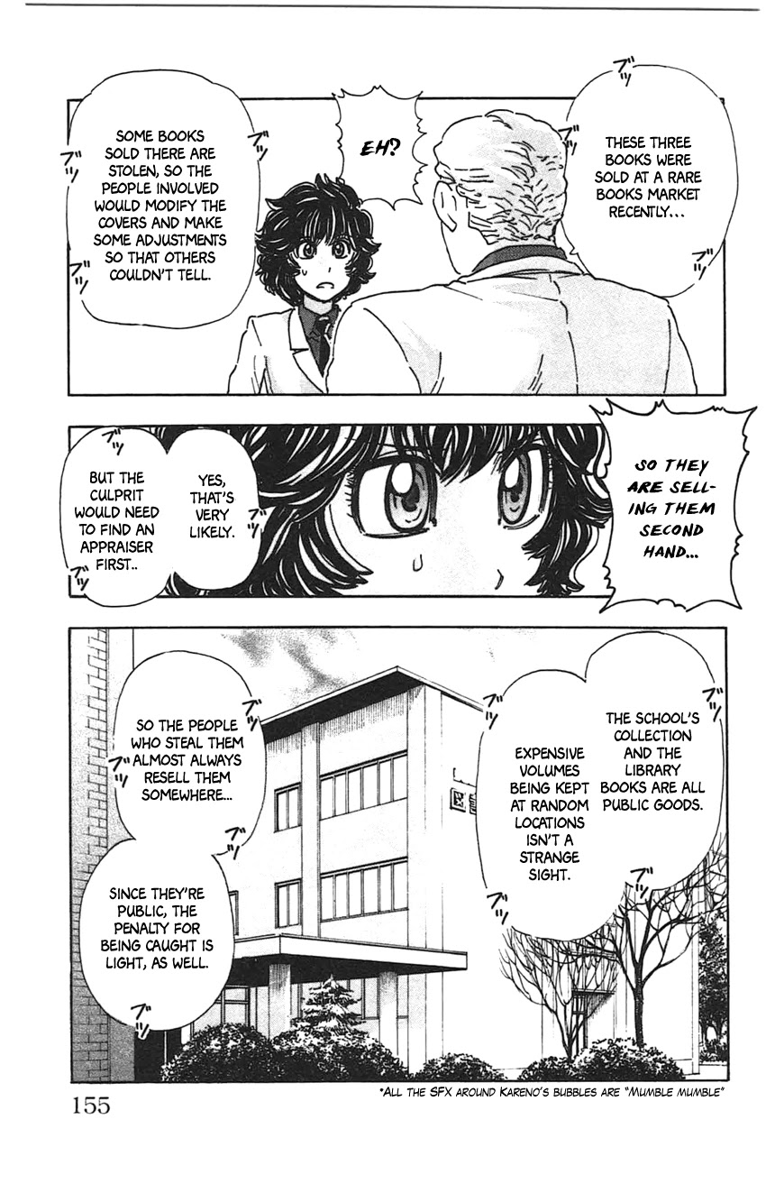 Meitantei Marnie chapter 26 page 12