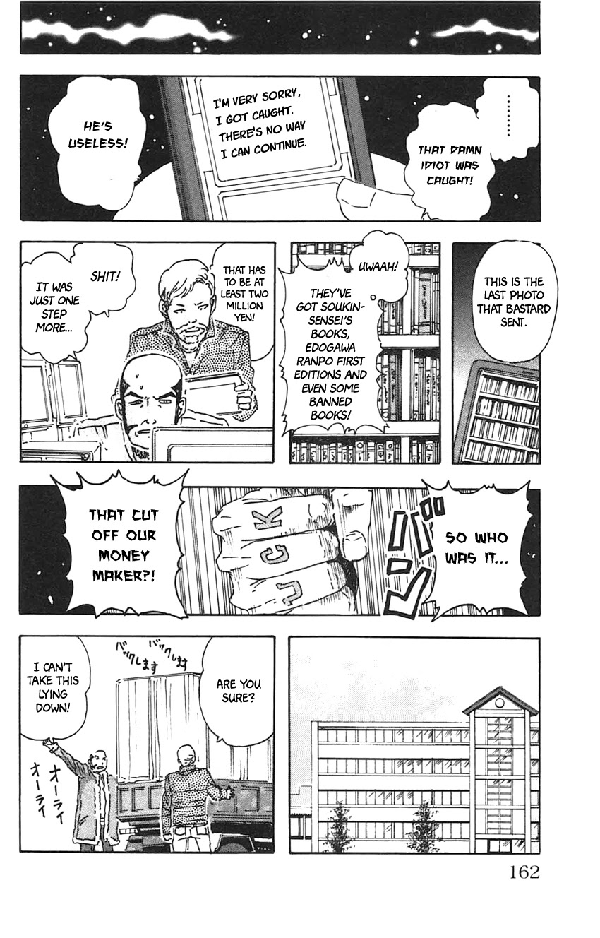 Meitantei Marnie chapter 26 page 19