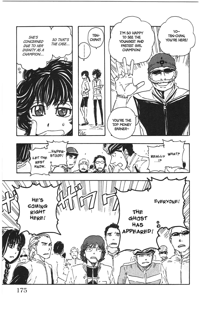 Meitantei Marnie chapter 27 page 11