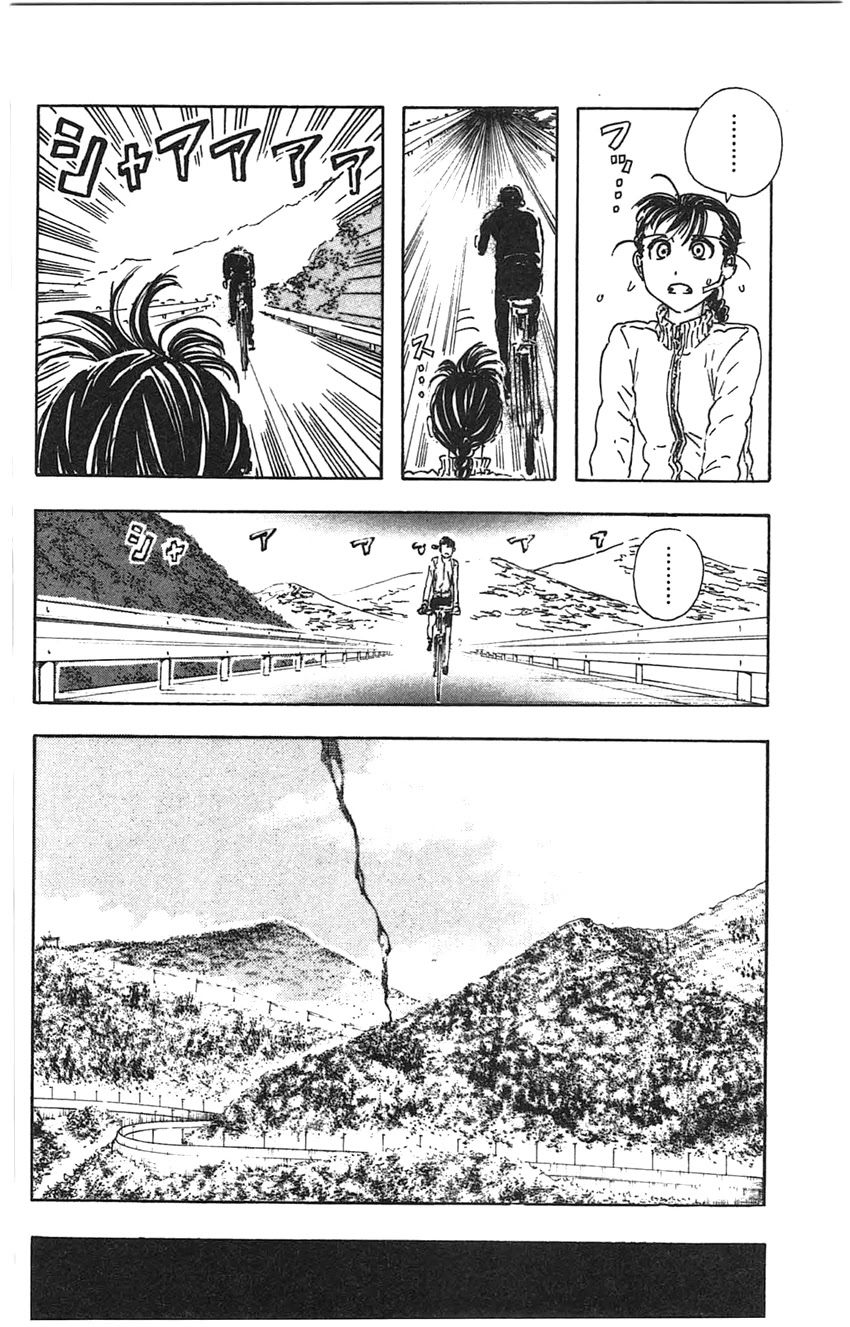 Meitantei Marnie chapter 27 page 19