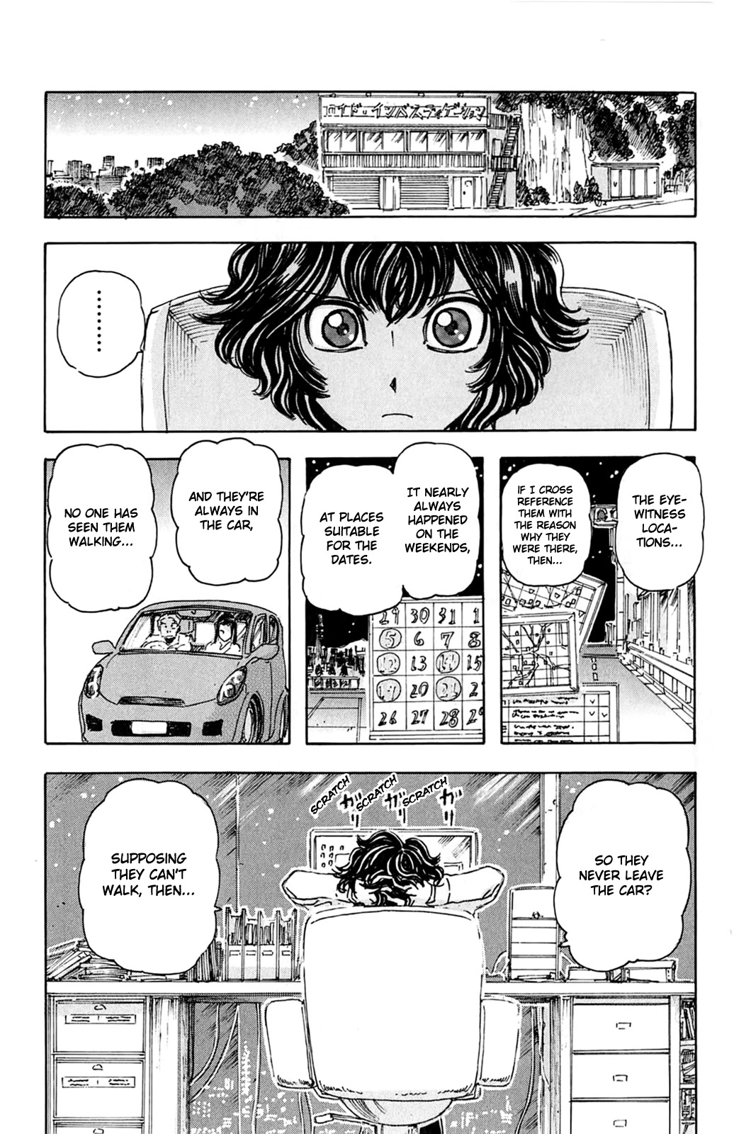 Meitantei Marnie chapter 3 page 11