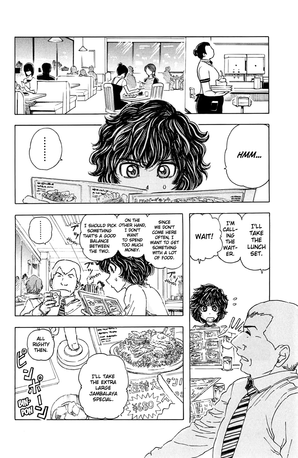 Meitantei Marnie chapter 3 page 2