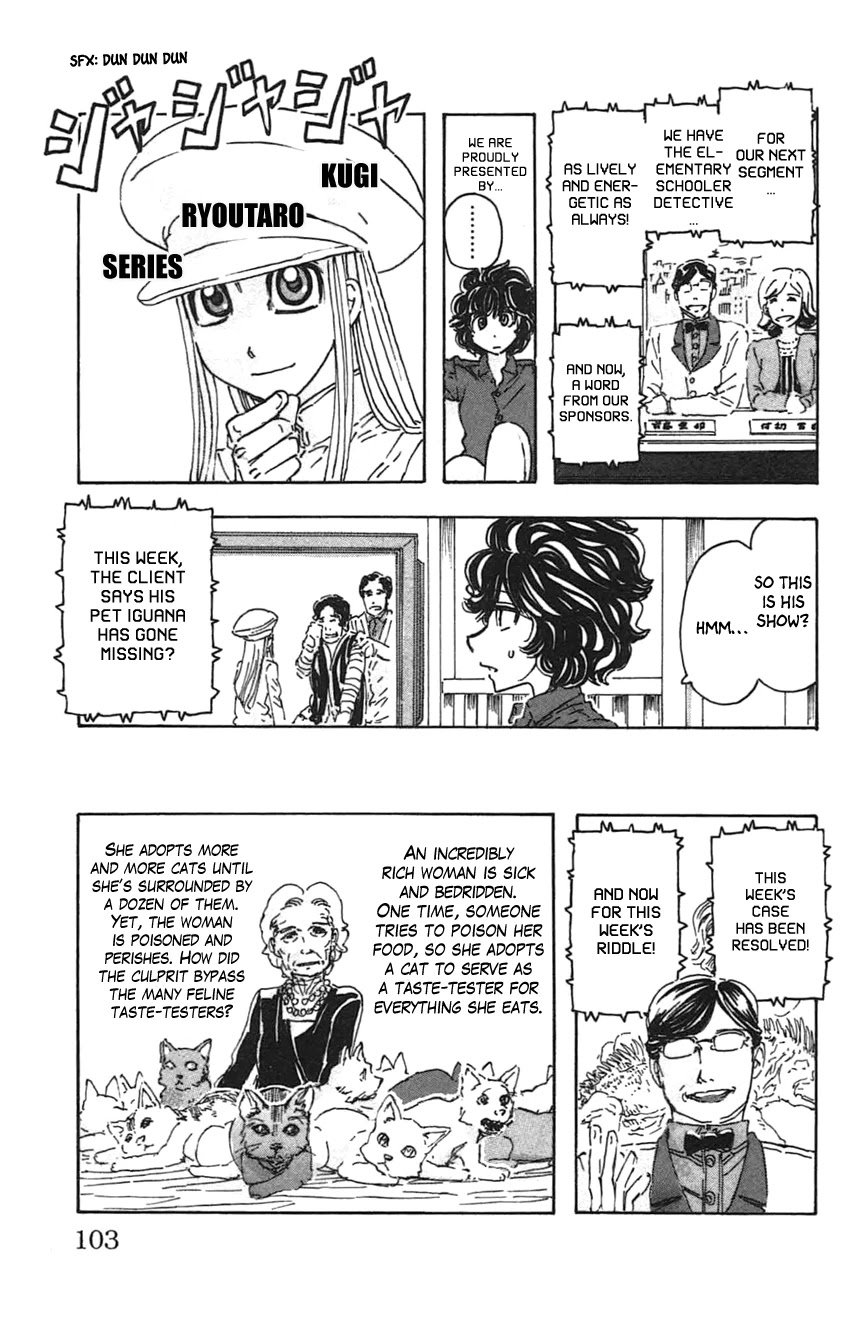 Meitantei Marnie chapter 32 page 9