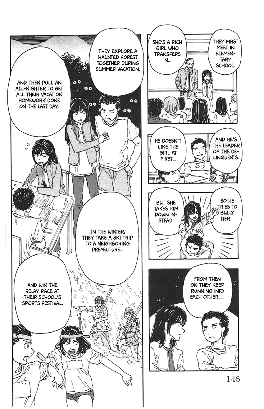 Meitantei Marnie chapter 34 page 12