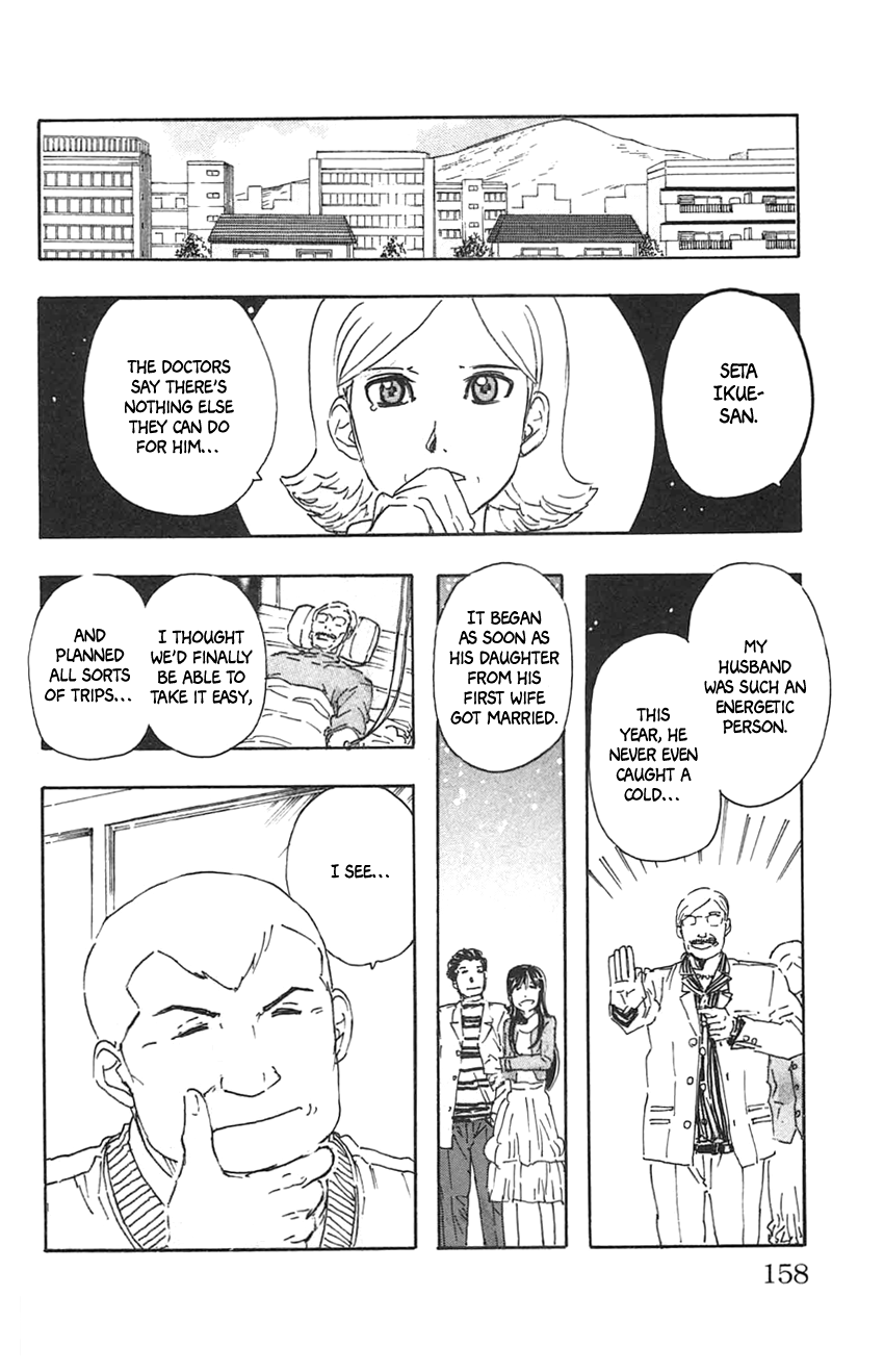 Meitantei Marnie chapter 35 page 4