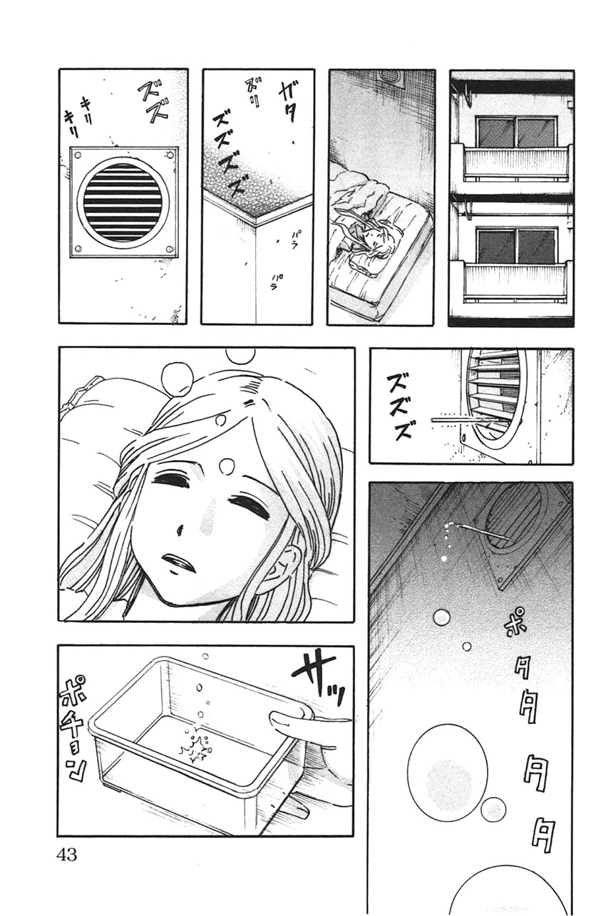 Meitantei Marnie chapter 38 page 20