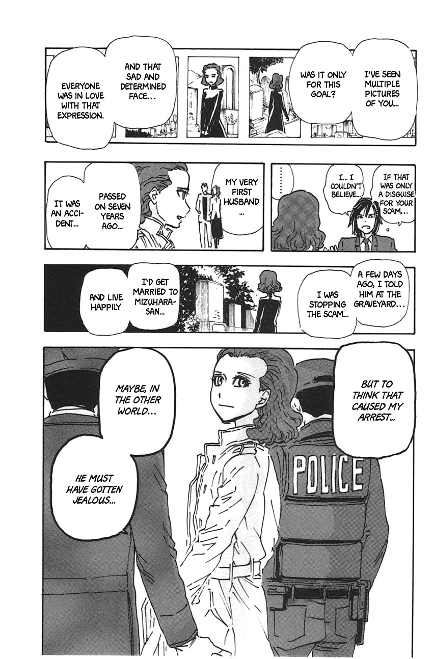 Meitantei Marnie chapter 39 page 21