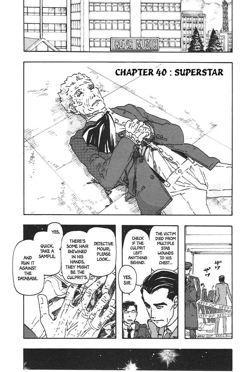 Meitantei Marnie chapter 40 page 3