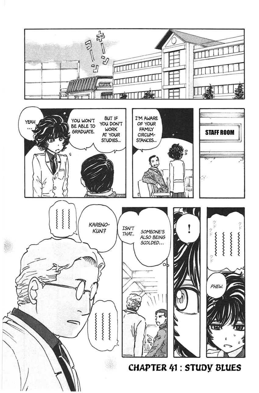 Meitantei Marnie chapter 41 page 3