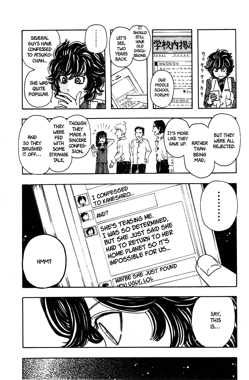 Meitantei Marnie chapter 42 page 15