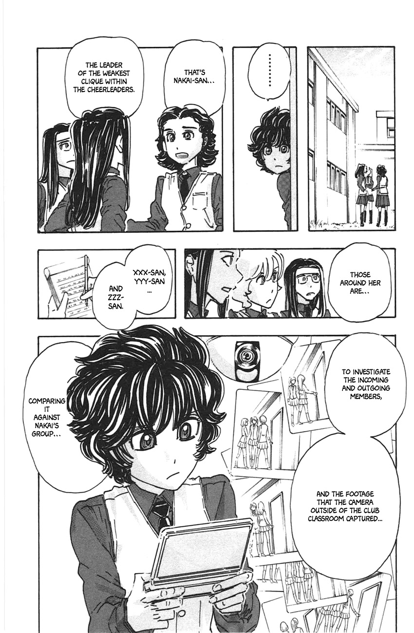 Meitantei Marnie chapter 45 page 13
