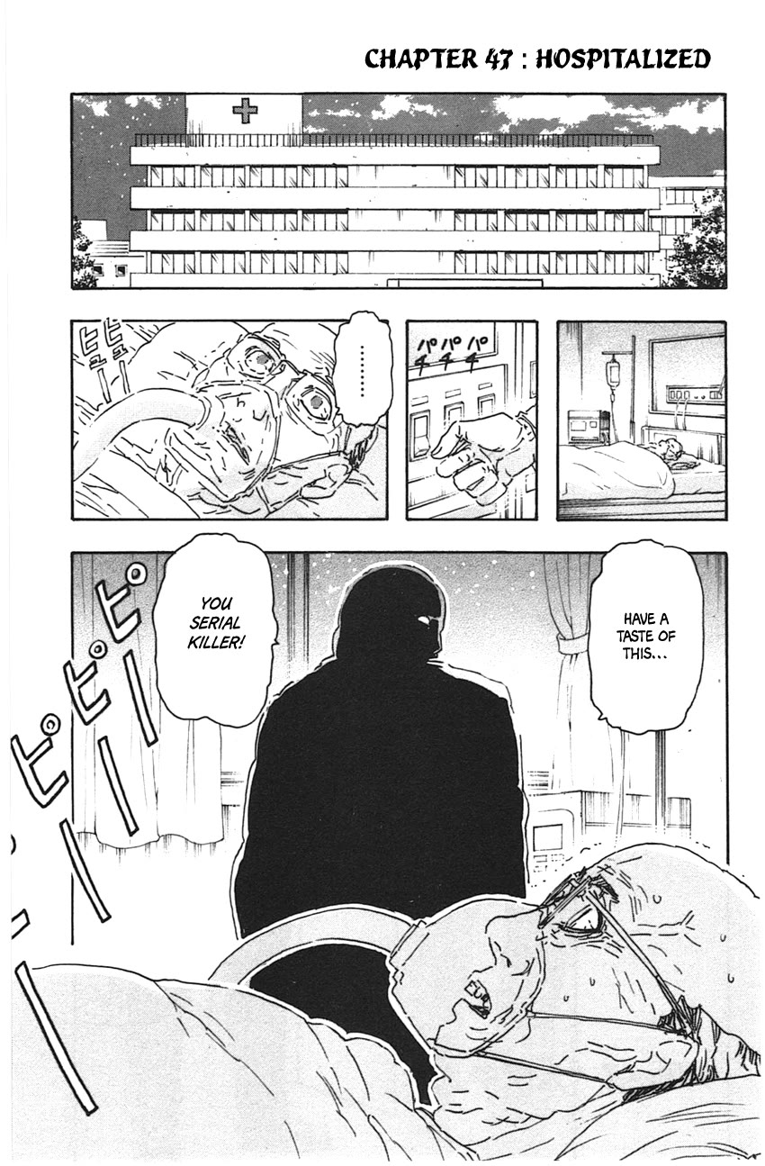 Meitantei Marnie chapter 47 page 3