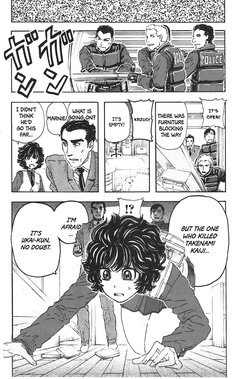 Meitantei Marnie chapter 49 page 16