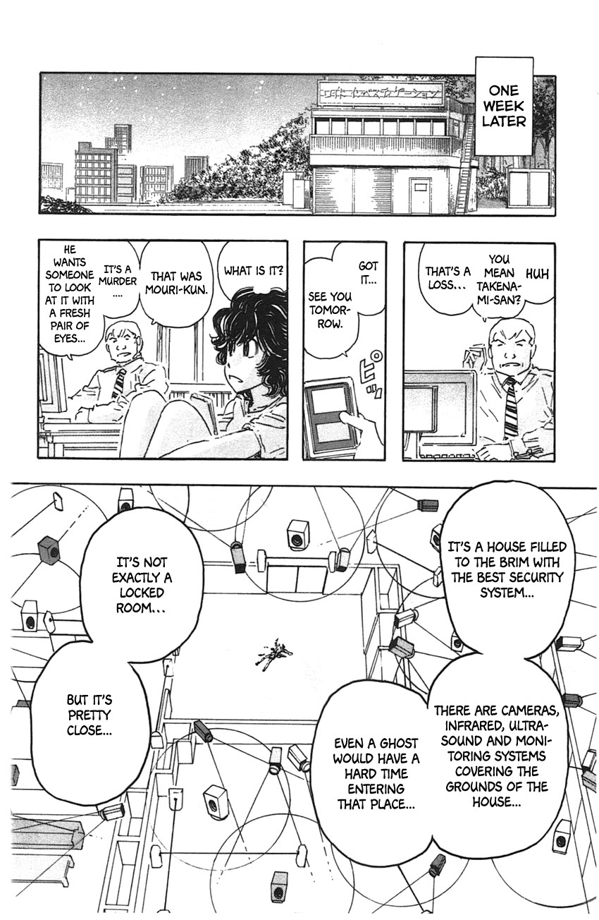 Meitantei Marnie chapter 49 page 8