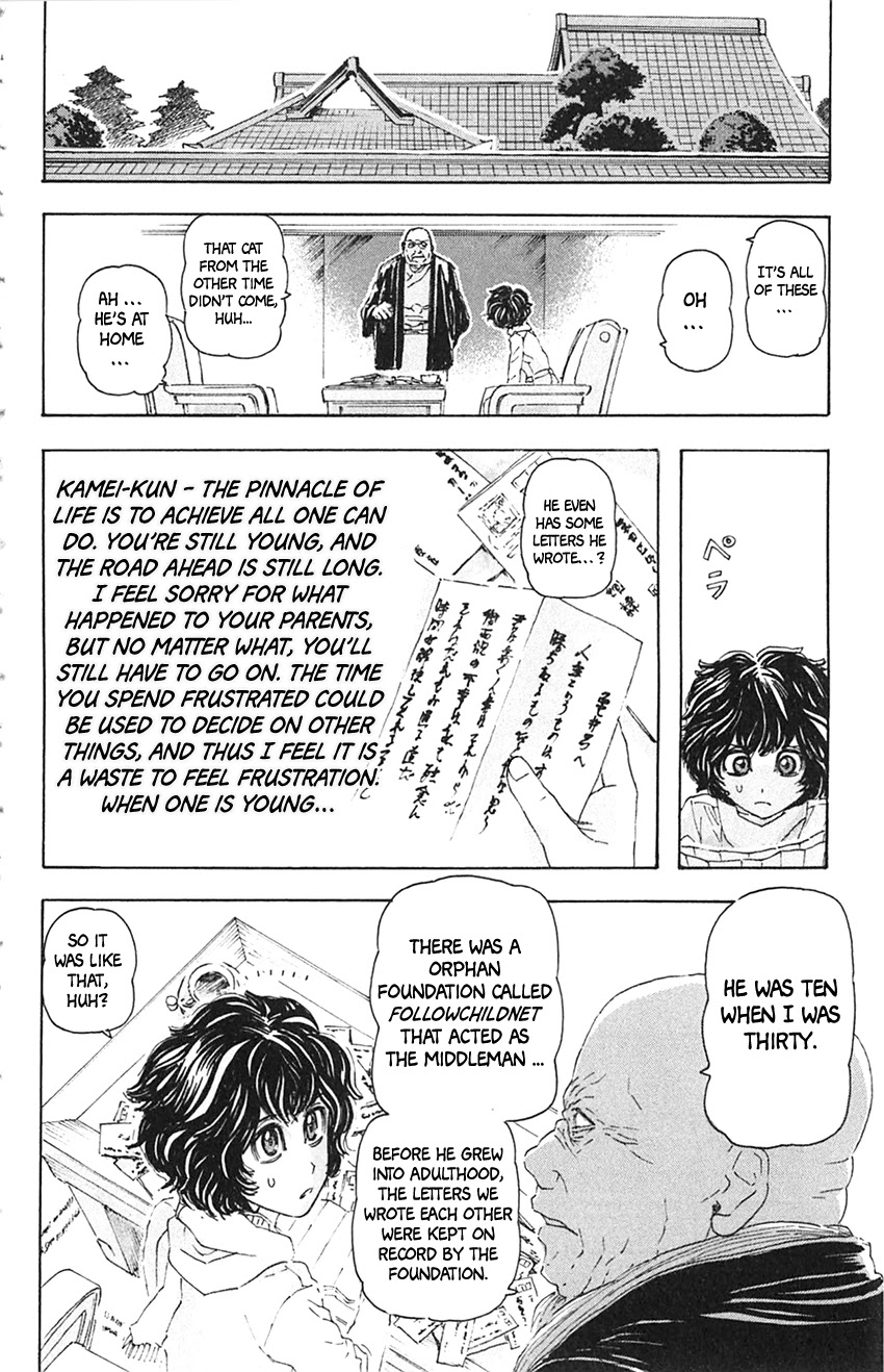 Meitantei Marnie chapter 8 page 12