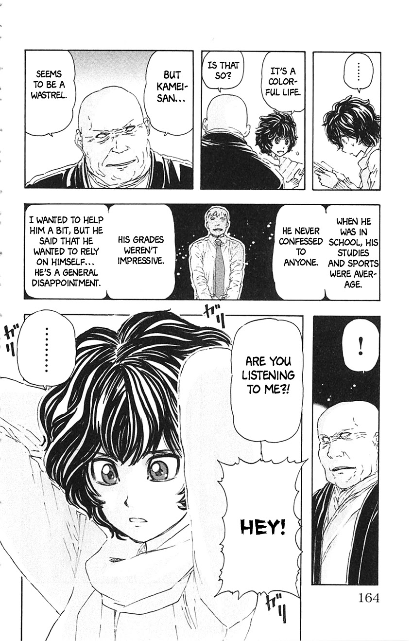 Meitantei Marnie chapter 8 page 16
