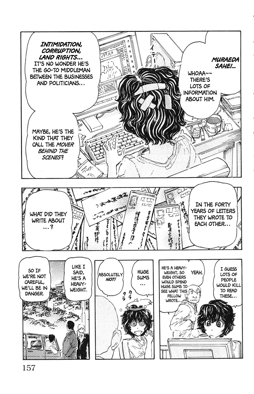 Meitantei Marnie chapter 8 page 9