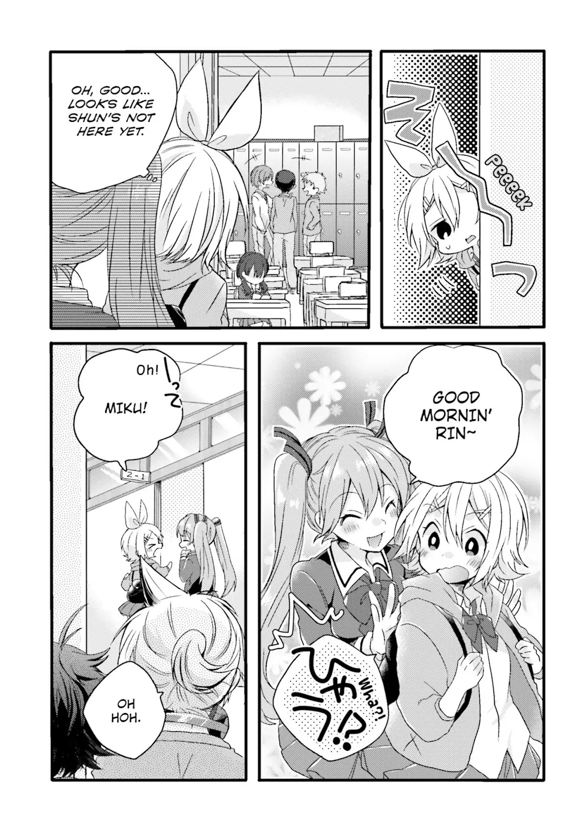 Melancholic chapter 2 page 3