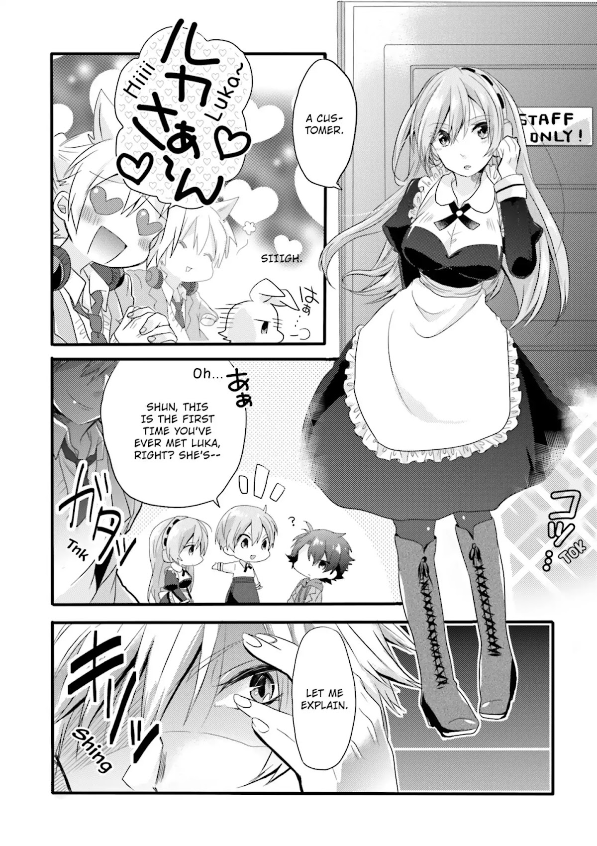 Melancholic chapter 2 page 9