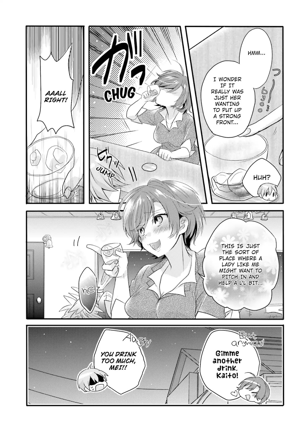 Melancholic chapter 3 page 3