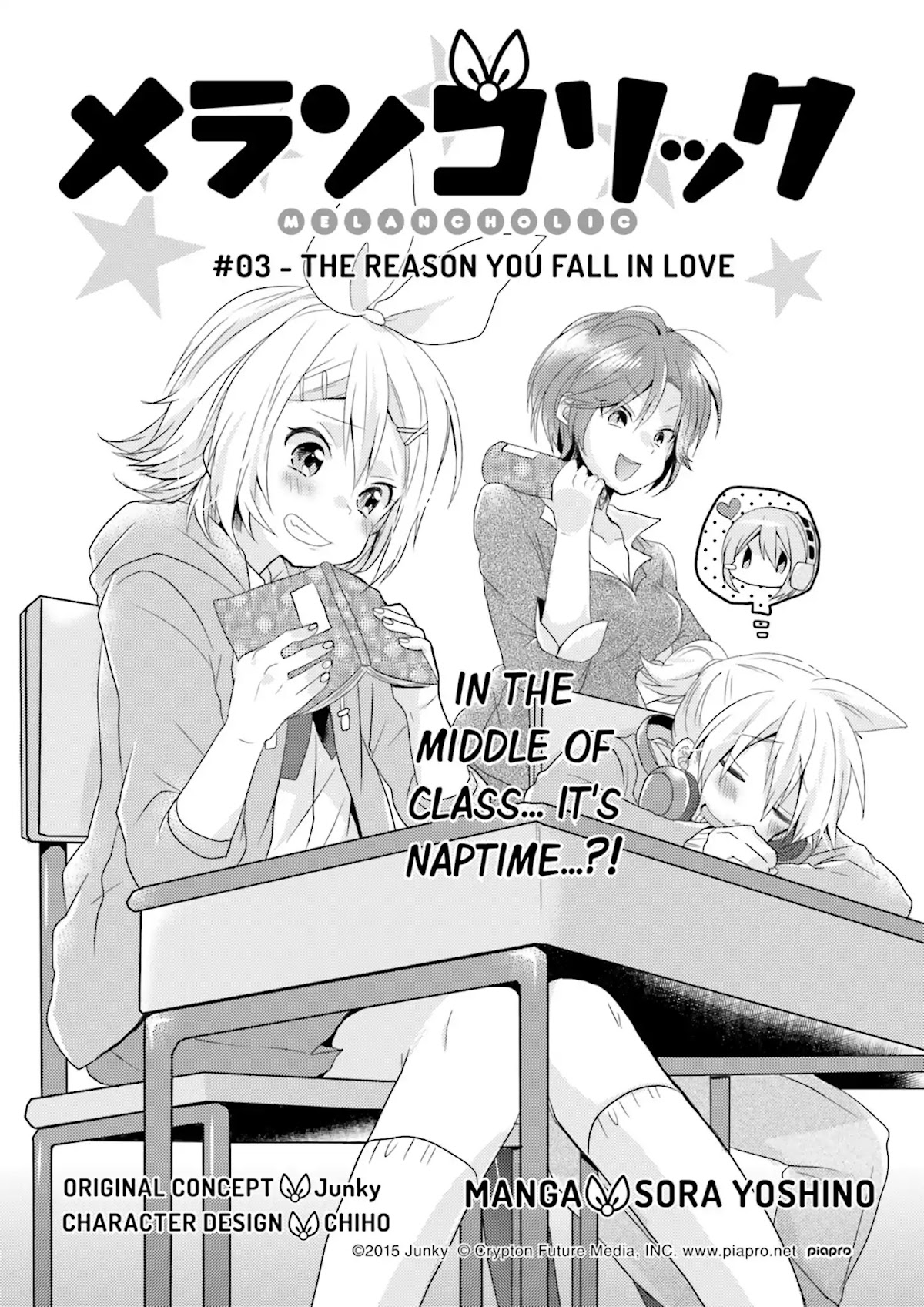 Melancholic chapter 3 page 4