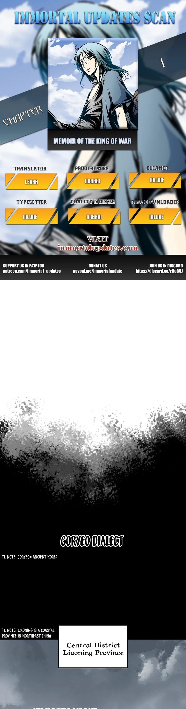 Memoir of the God of War chapter 1 page 1