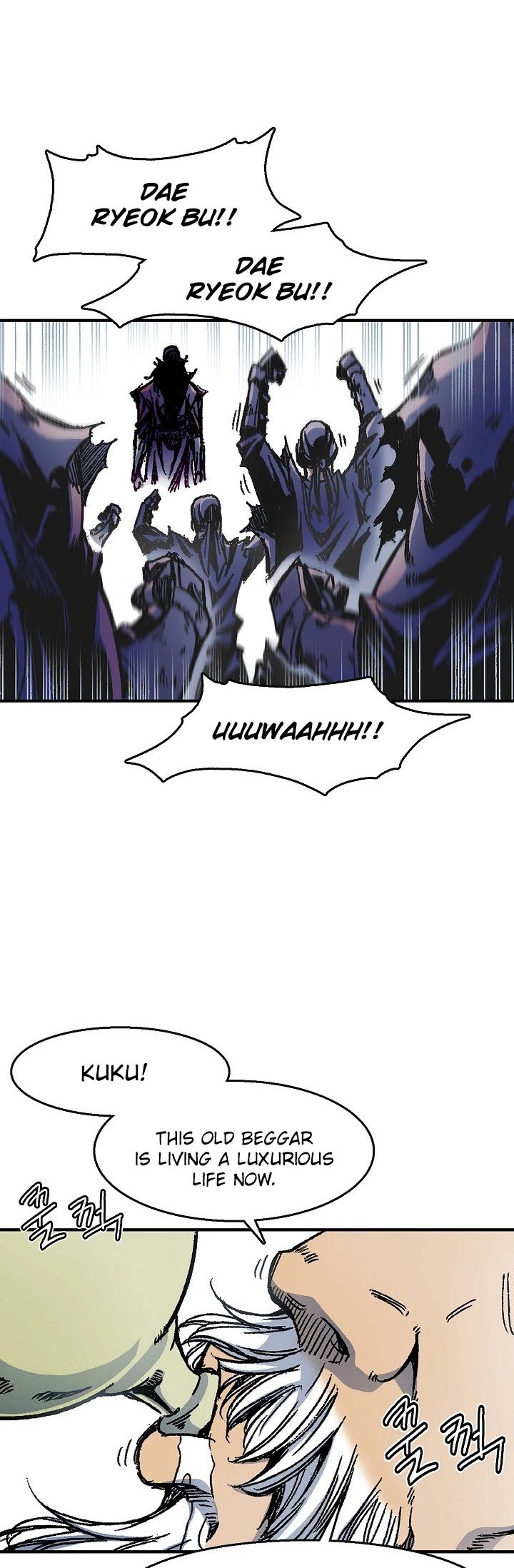 Memoir of the God of War chapter 1 page 10