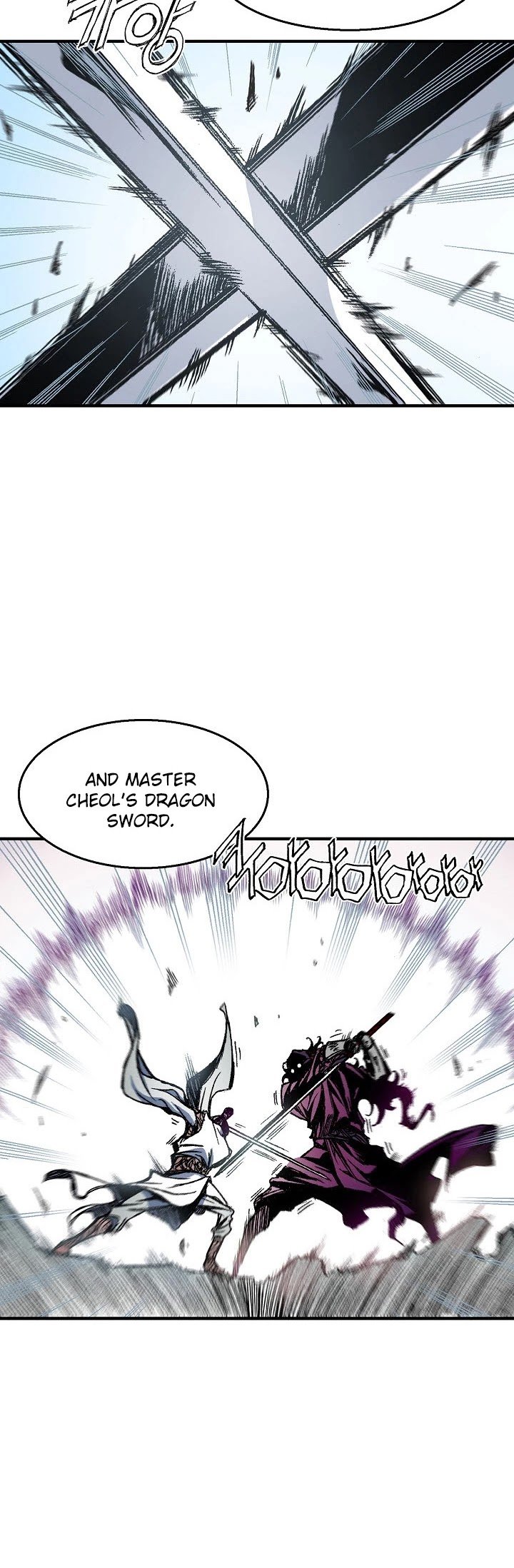 Memoir of the God of War chapter 1 page 12