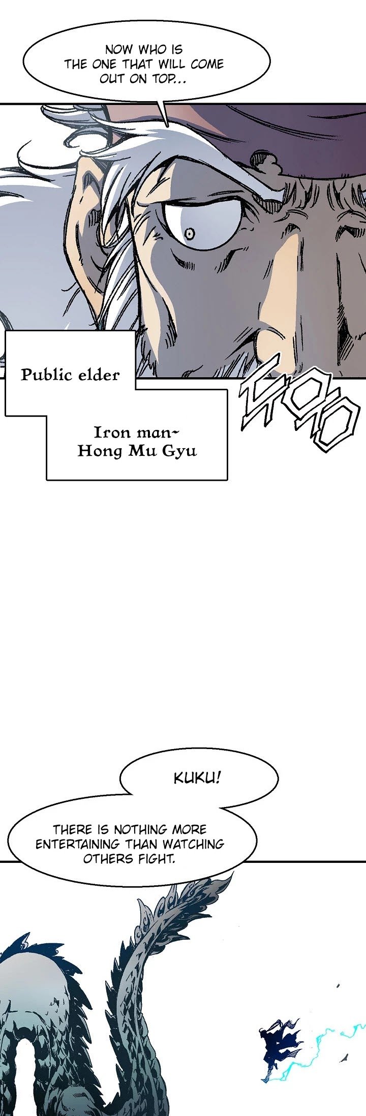 Memoir of the God of War chapter 1 page 13