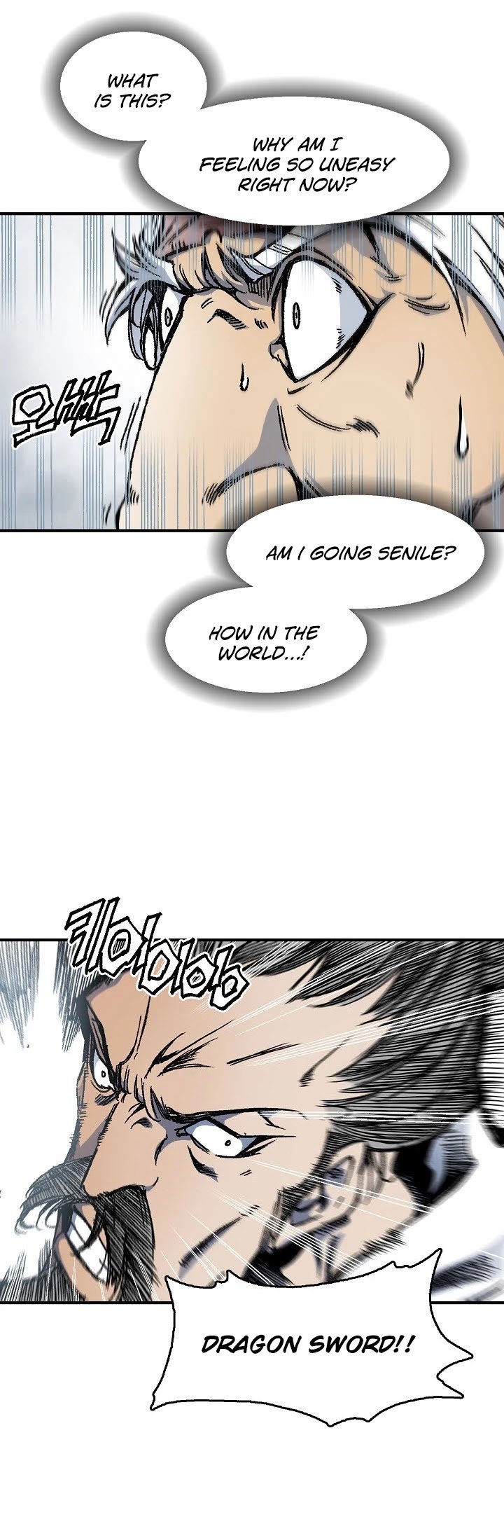 Memoir of the God of War chapter 1 page 17