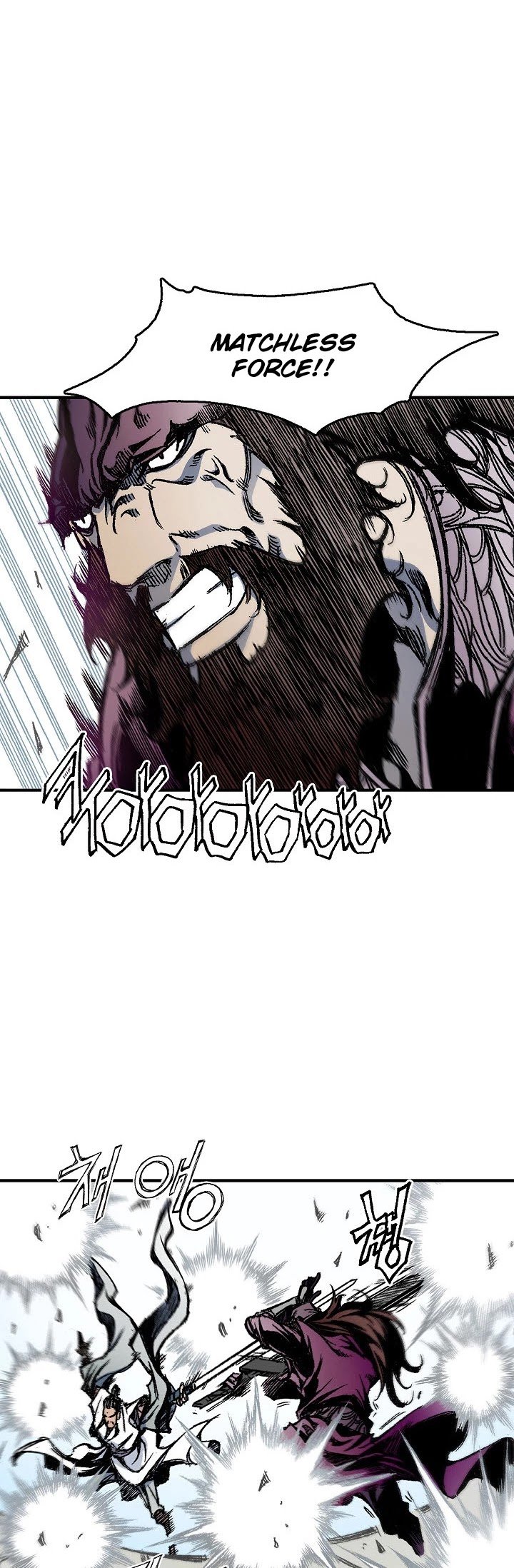 Memoir of the God of War chapter 1 page 18