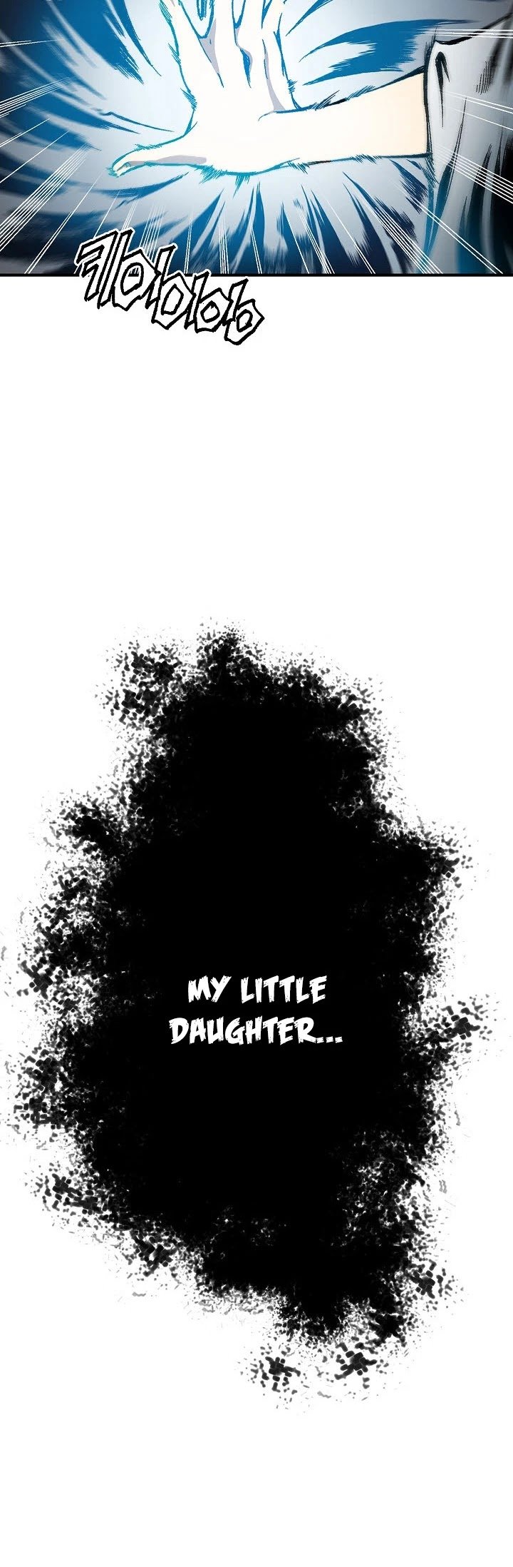 Memoir of the God of War chapter 1 page 24