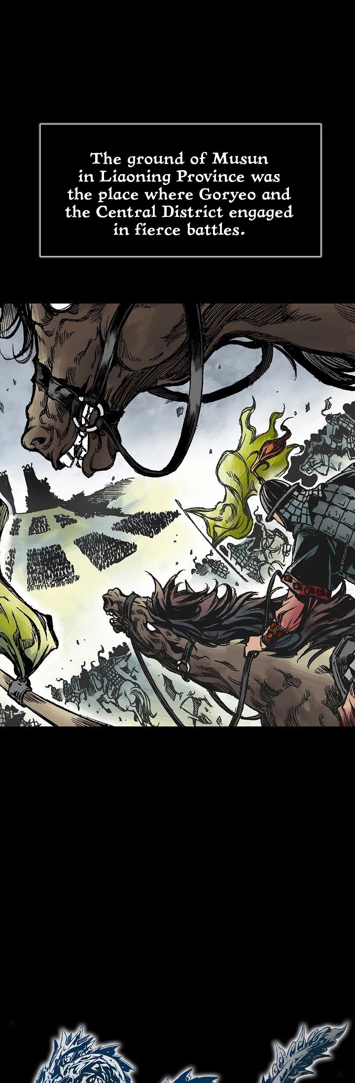 Memoir of the God of War chapter 1 page 3