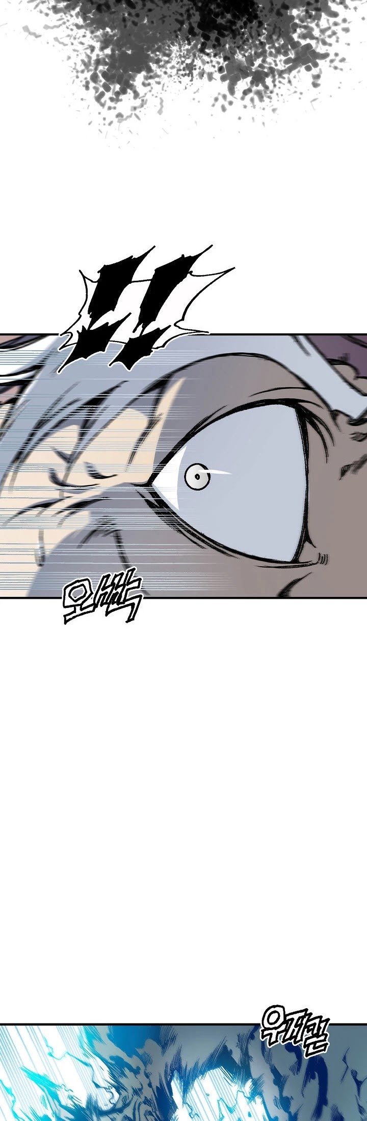 Memoir of the God of War chapter 1 page 30