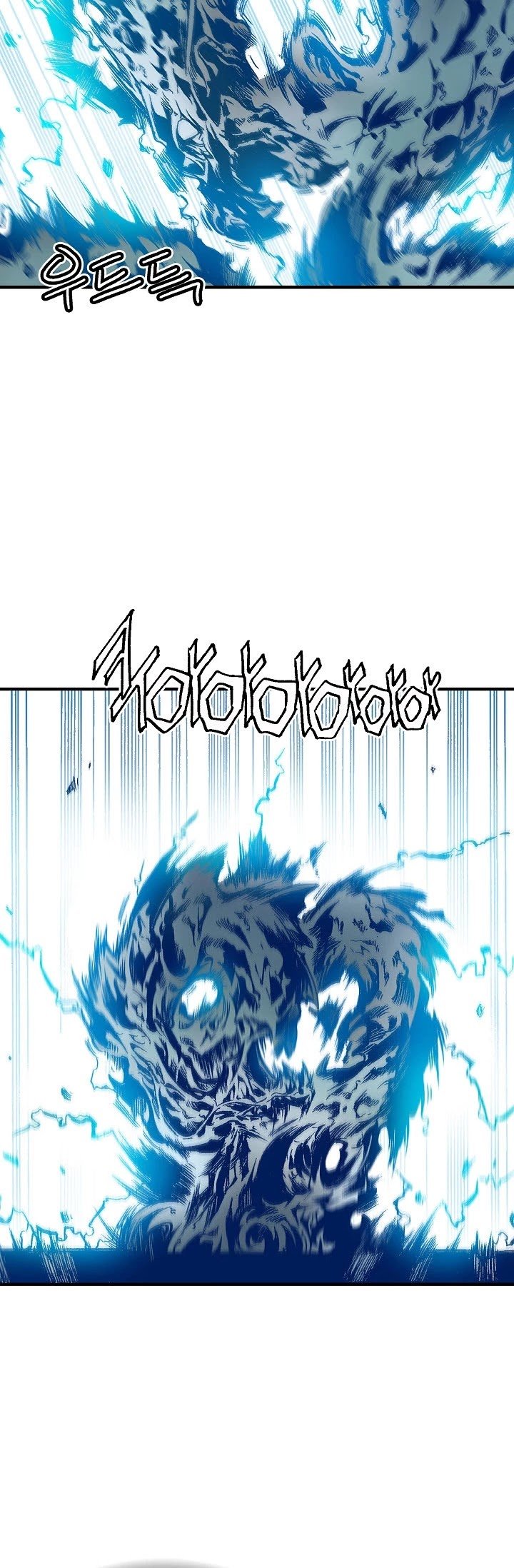 Memoir of the God of War chapter 1 page 31