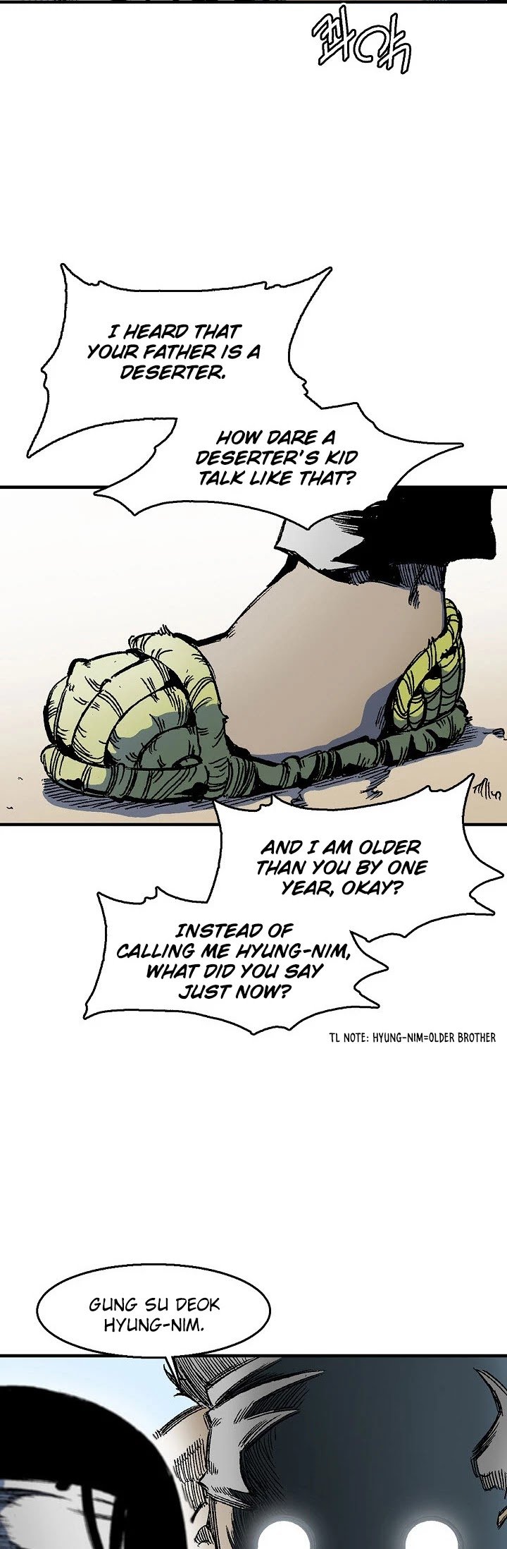 Memoir of the God of War chapter 1 page 48