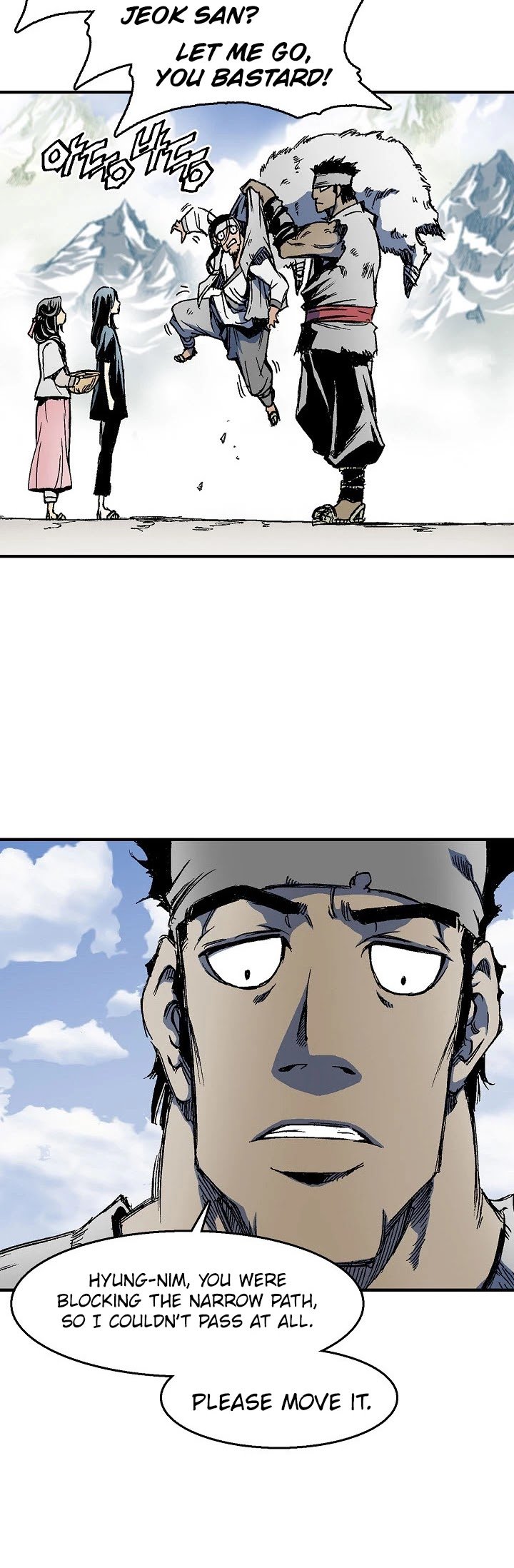 Memoir of the God of War chapter 1 page 50