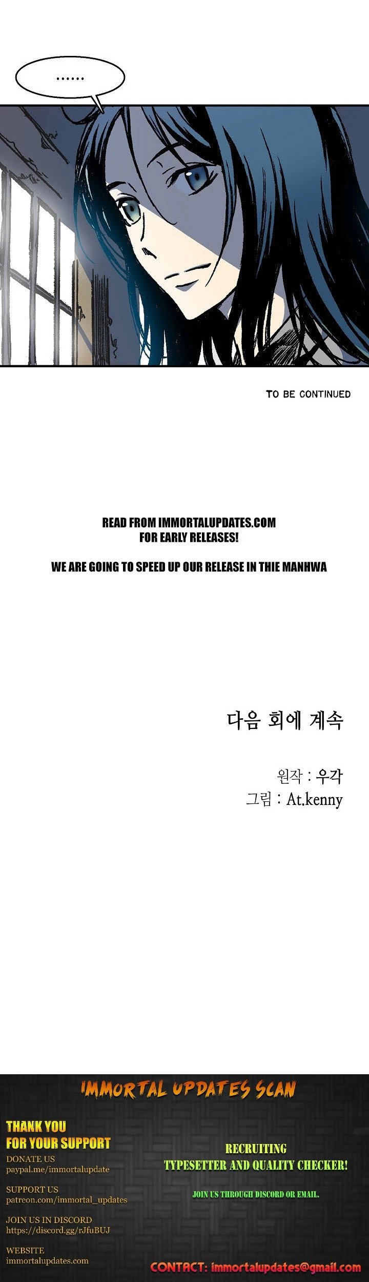 Memoir of the God of War chapter 1 page 70