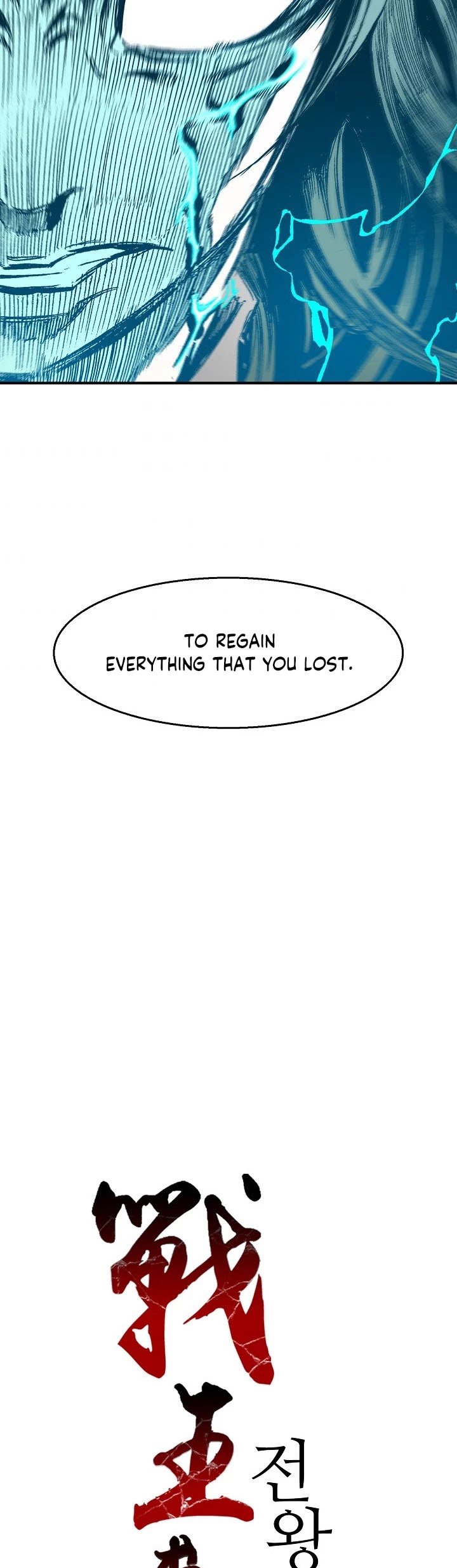 Memoir of the God of War chapter 10 page 22