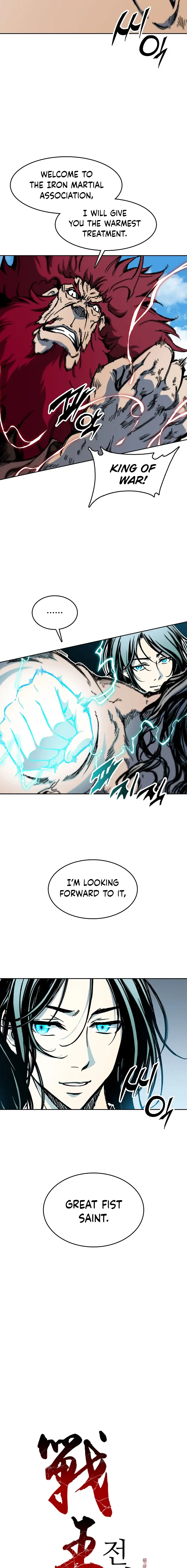 Memoir of the God of War chapter 100 page 8