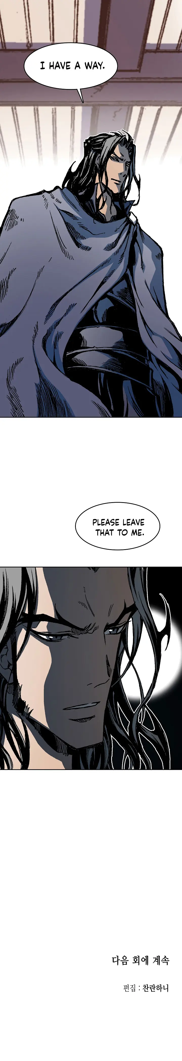 Memoir of the God of War chapter 103 page 23