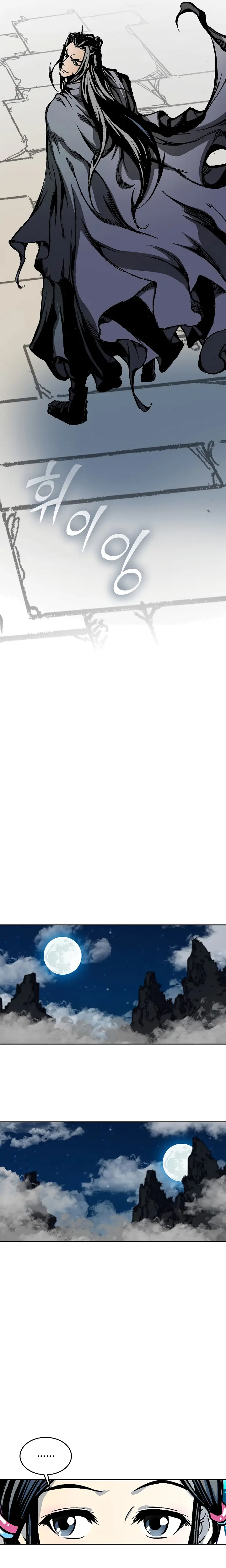 Memoir of the God of War chapter 104 page 24