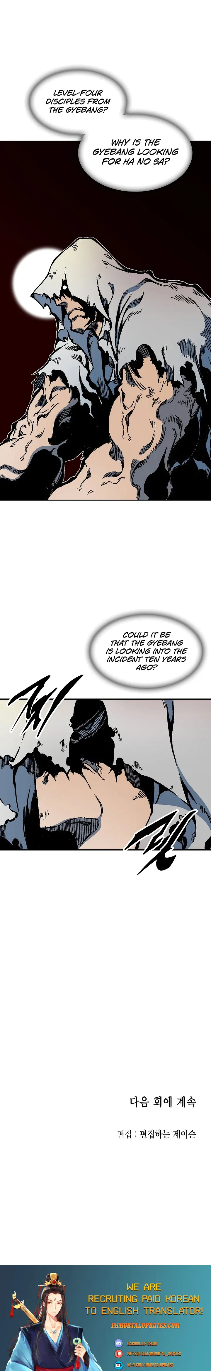 Memoir of the God of War chapter 106 page 24