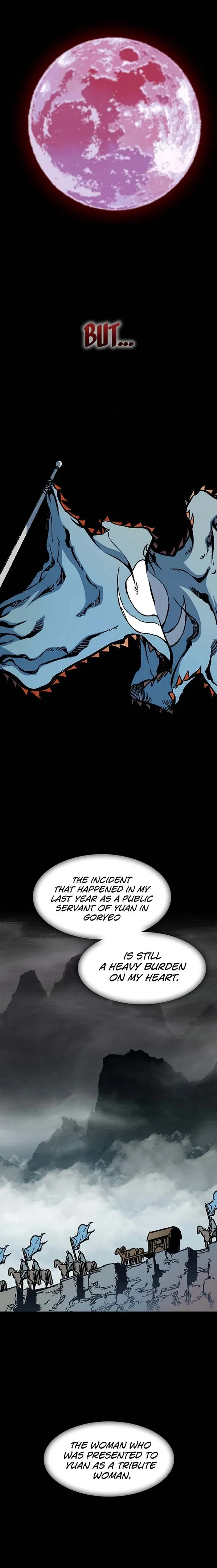 Memoir of the God of War chapter 107 page 12