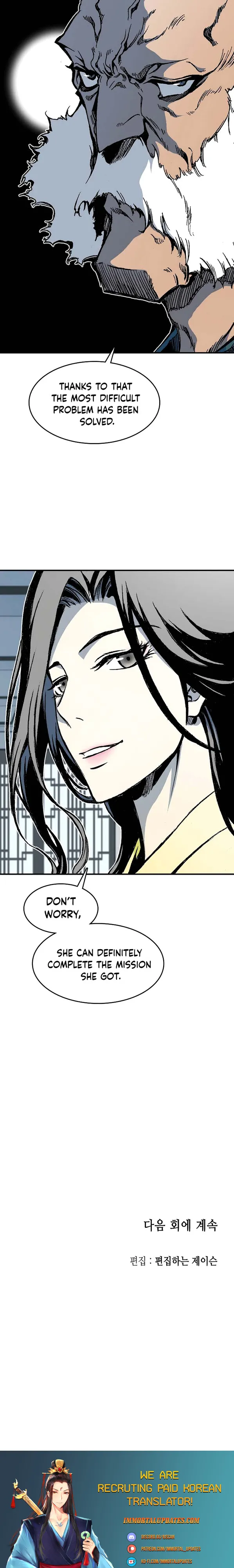 Memoir of the God of War chapter 107 page 24